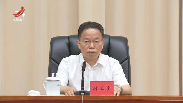 多地省委有关领导获新职！中候补兼任省委政法委书记<strong></p>
<p>永泰能源股票</strong>，省委常委任市委书记