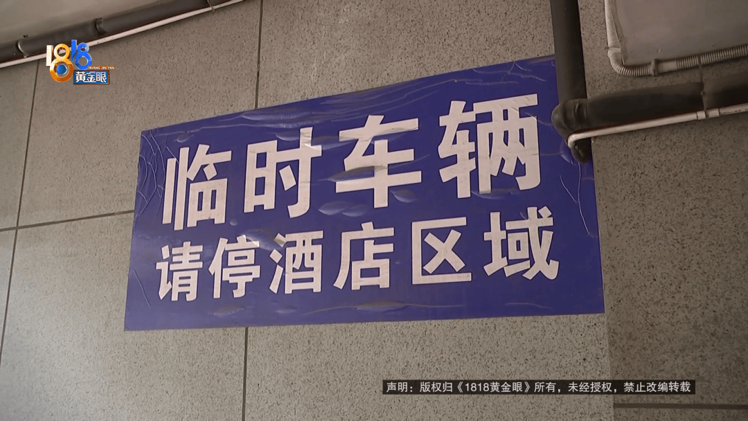 占用他人车位半小时<strong></p>
<p>永泰能源股票</strong>，结果不收200不移车？