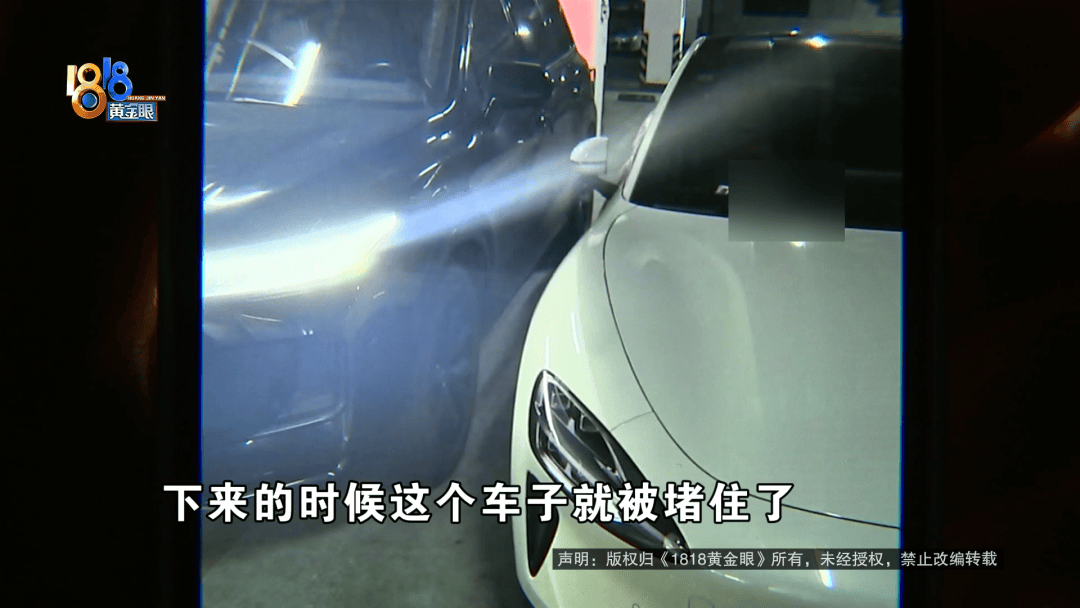 占用他人车位半小时<strong></p>
<p>永泰能源股票</strong>，结果不收200不移车？