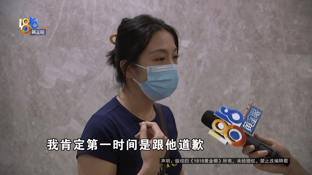 占用他人车位半小时<strong></p>
<p>永泰能源股票</strong>，结果不收200不移车？
