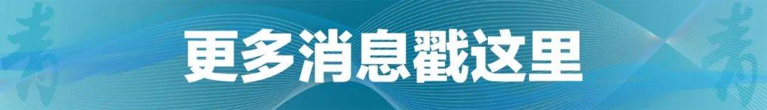 祝贺！石宇奇2比1逆转昆拉武特<strong></p>
<p>永泰能源股票</strong>，获得羽毛球世锦赛男单冠军！