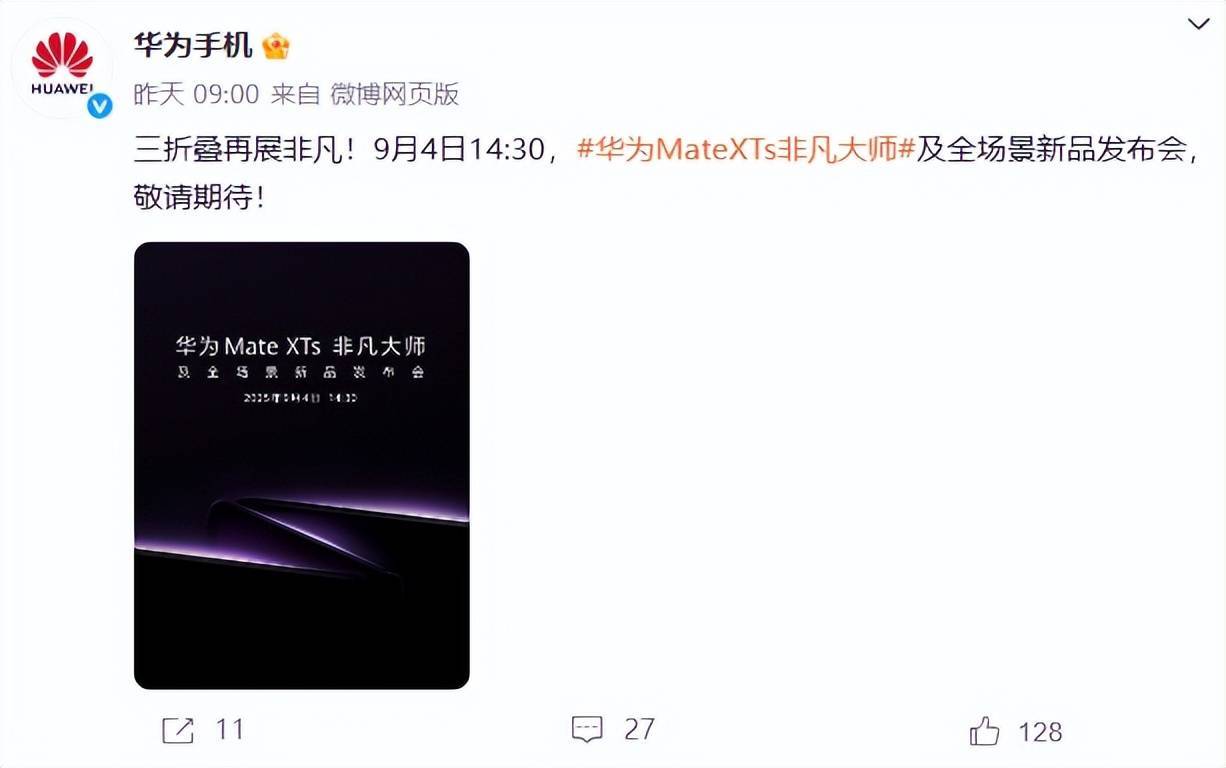 华为都在琢磨降价了<strong></p>
<p>永泰能源股票</strong>，苹果折叠屏还卡在三星手里