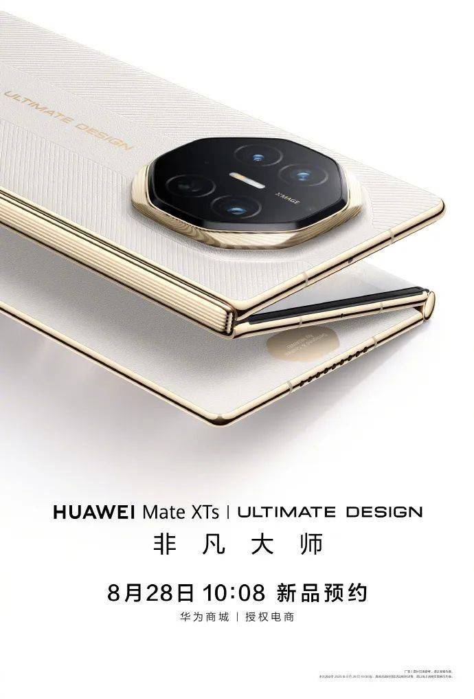 华为都在琢磨降价了<strong></p>
<p>永泰能源股票</strong>，苹果折叠屏还卡在三星手里