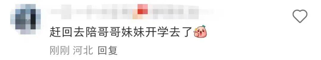 许昕从新疆赶回上海<strong></p>
<p>永泰能源股票</strong>，今天送儿子女儿开学：老妹儿幼儿园第一天！