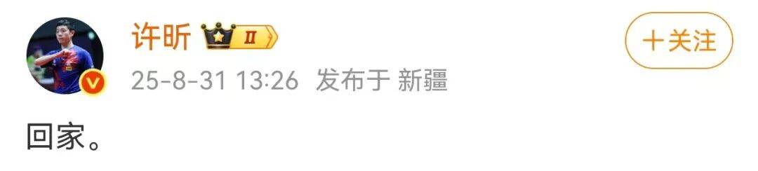 许昕从新疆赶回上海<strong></p>
<p>永泰能源股票</strong>，今天送儿子女儿开学：老妹儿幼儿园第一天！