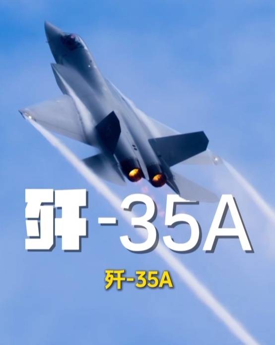 歼-20、歼-35A、直-20、运-20……九三阅兵空中梯队<strong></p>
<p>大众交通股票</strong>，战机识别指南