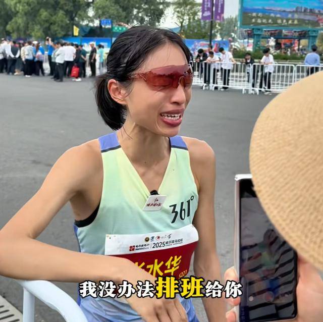 哈尔滨马拉松比赛女护士夺冠后哭求领导支持调休<strong></p>
<p>大众交通股票</strong>，当事人账号发布情况说明后又删除