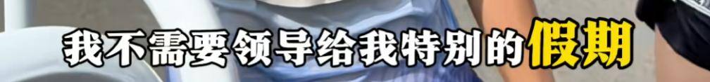 哈尔滨马拉松比赛女护士夺冠后哭求领导支持调休<strong></p>
<p>大众交通股票</strong>，当事人账号发布情况说明后又删除