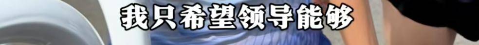 哈尔滨马拉松比赛女护士夺冠后哭求领导支持调休<strong></p>
<p>大众交通股票</strong>，当事人账号发布情况说明后又删除