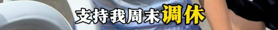 哈尔滨马拉松比赛女护士夺冠后哭求领导支持调休<strong></p>
<p>大众交通股票</strong>，当事人账号发布情况说明后又删除