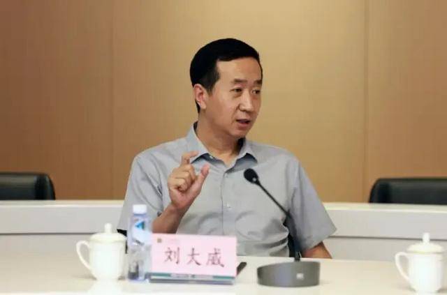 涉嫌严重违纪违法<strong></p>
<p>大众交通股票</strong>，刘大威被查，上周还有公开活动