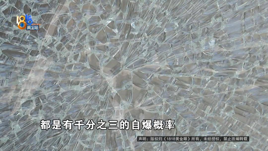 投入近500万做民宿<strong></p>
<p>大众交通股票</strong>，近30万装落地玻璃，怎么碎成这样？