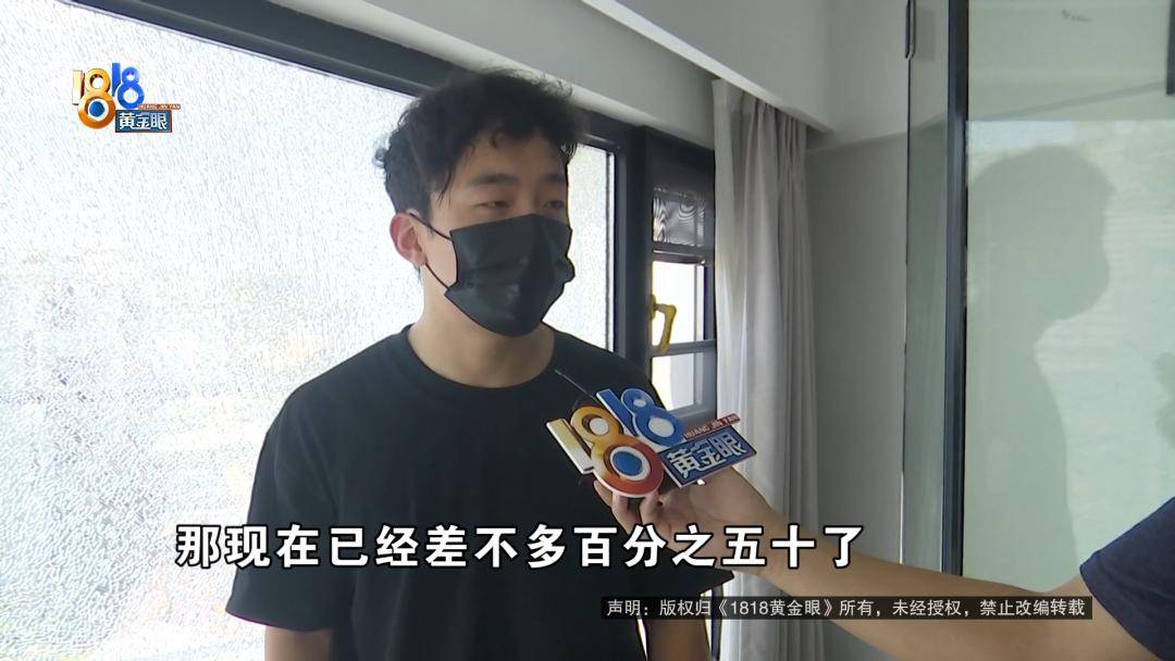 投入近500万做民宿<strong></p>
<p>大众交通股票</strong>，近30万装落地玻璃，怎么碎成这样？