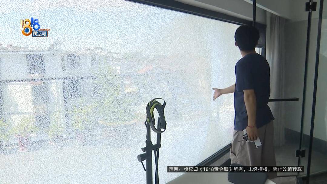 投入近500万做民宿<strong></p>
<p>大众交通股票</strong>，近30万装落地玻璃，怎么碎成这样？