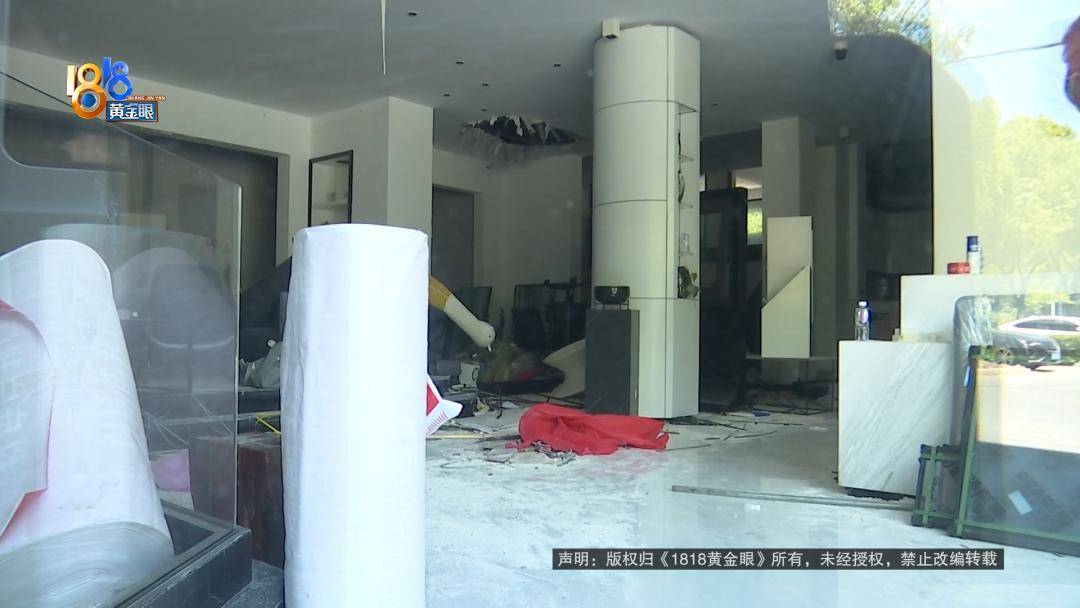 投入近500万做民宿<strong></p>
<p>大众交通股票</strong>，近30万装落地玻璃，怎么碎成这样？