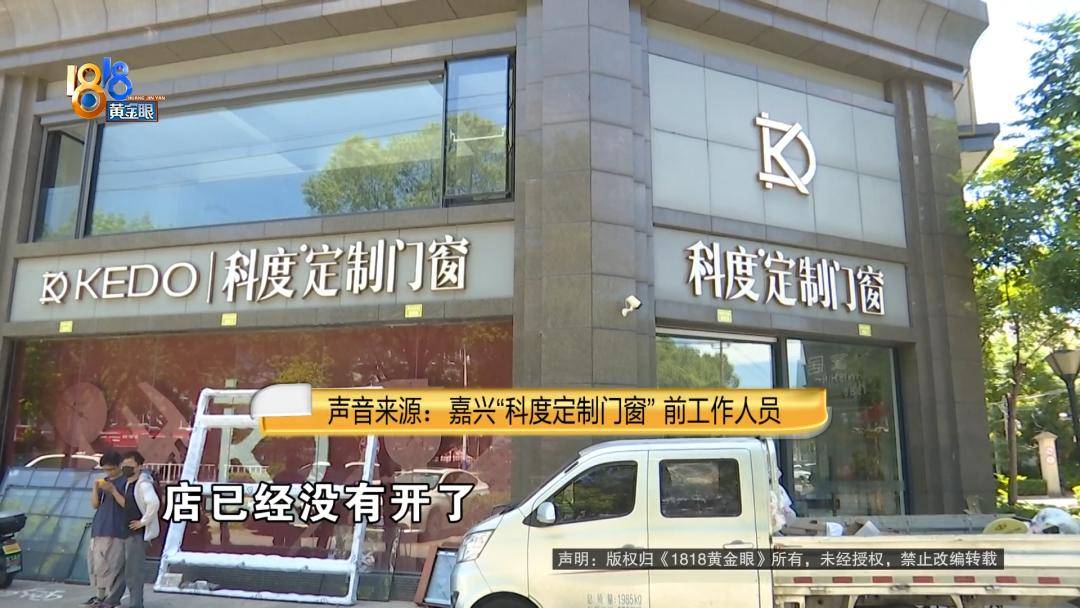 投入近500万做民宿<strong></p>
<p>大众交通股票</strong>，近30万装落地玻璃，怎么碎成这样？