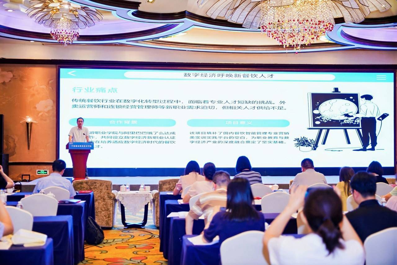 共绘“AI+文旅”融合蓝图<strong></p>
<p>大众交通股票</strong>！旅游职教数智化盛会在宁波举行