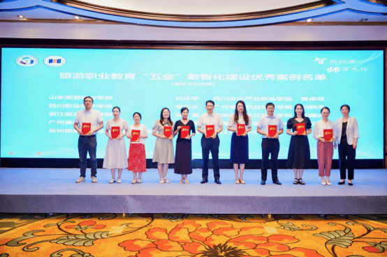 共绘“AI+文旅”融合蓝图<strong></p>
<p>大众交通股票</strong>！旅游职教数智化盛会在宁波举行
