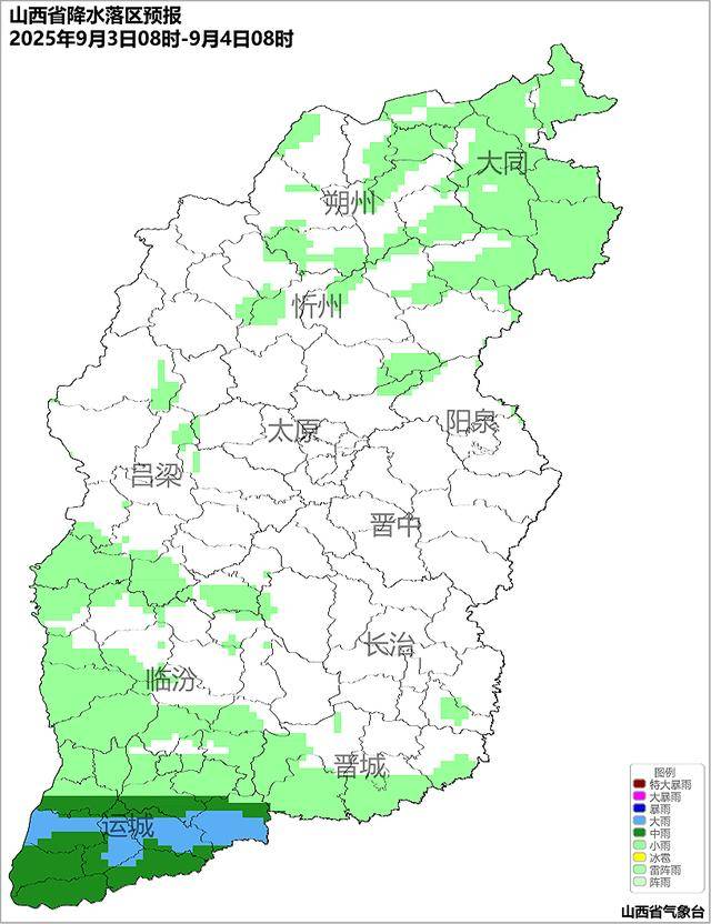 9月2日夜间开始山西中南部多阵性降水<strong></p>
<p>大众交通股票</strong>！