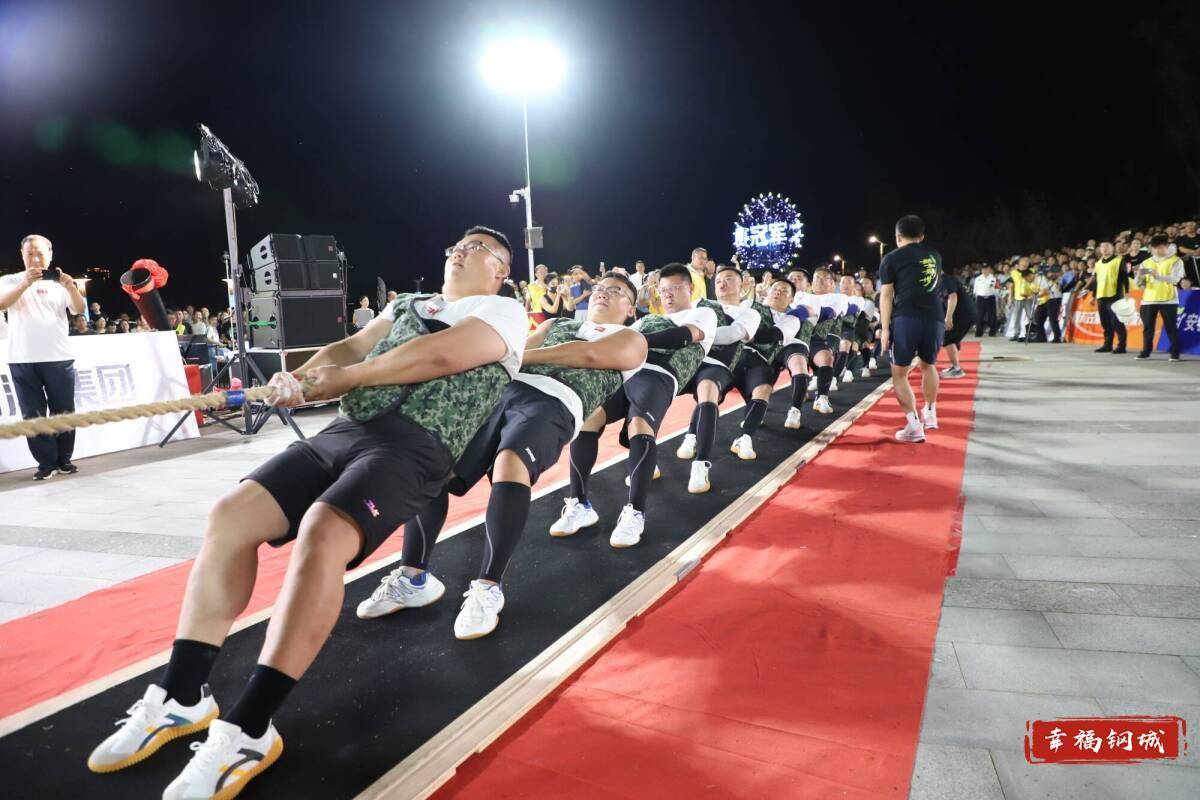 济南市钢城区丨冠军之夜<strong></p>
<p>大众交通股票</strong>！钢城硬核力量尽在一绳之间