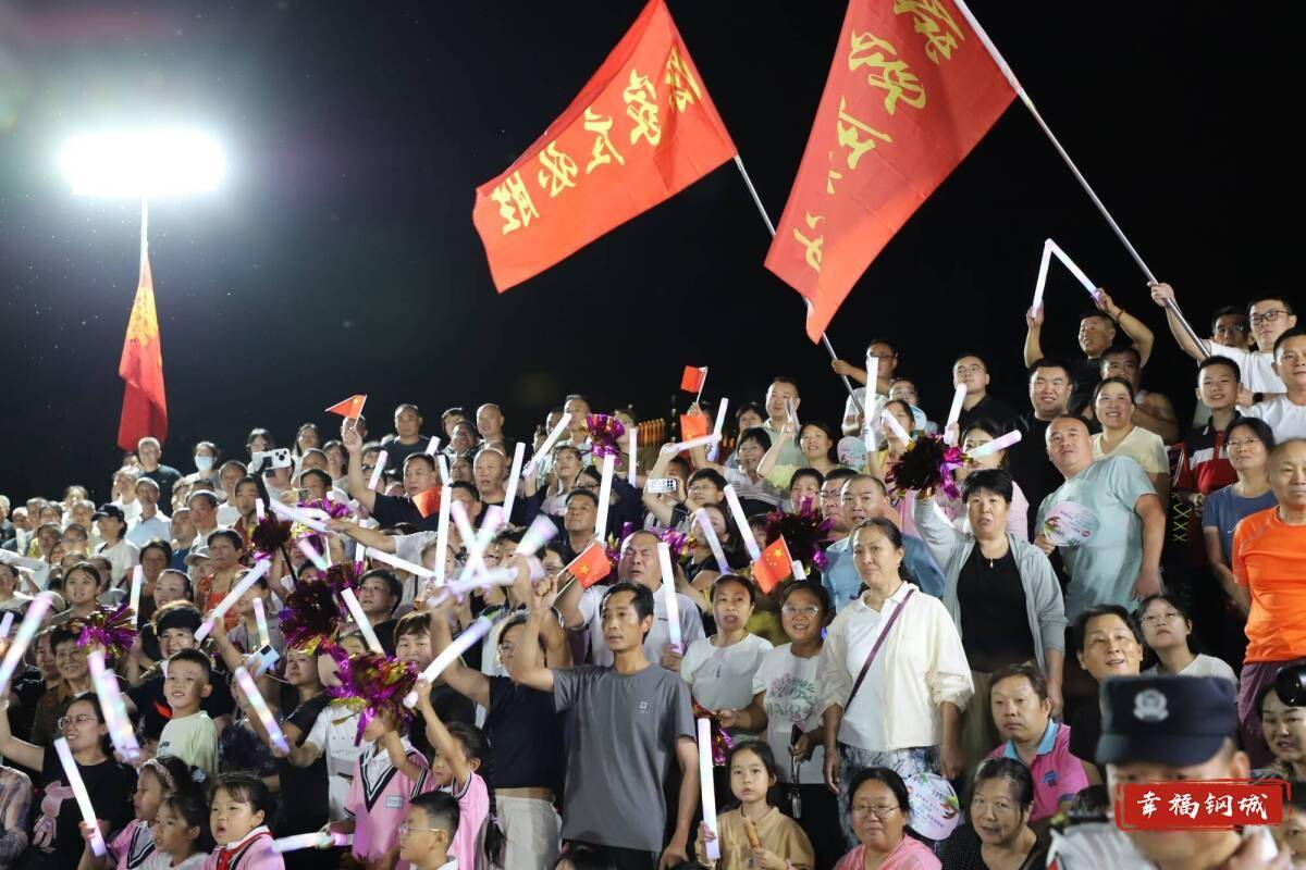 济南市钢城区丨冠军之夜<strong></p>
<p>大众交通股票</strong>！钢城硬核力量尽在一绳之间