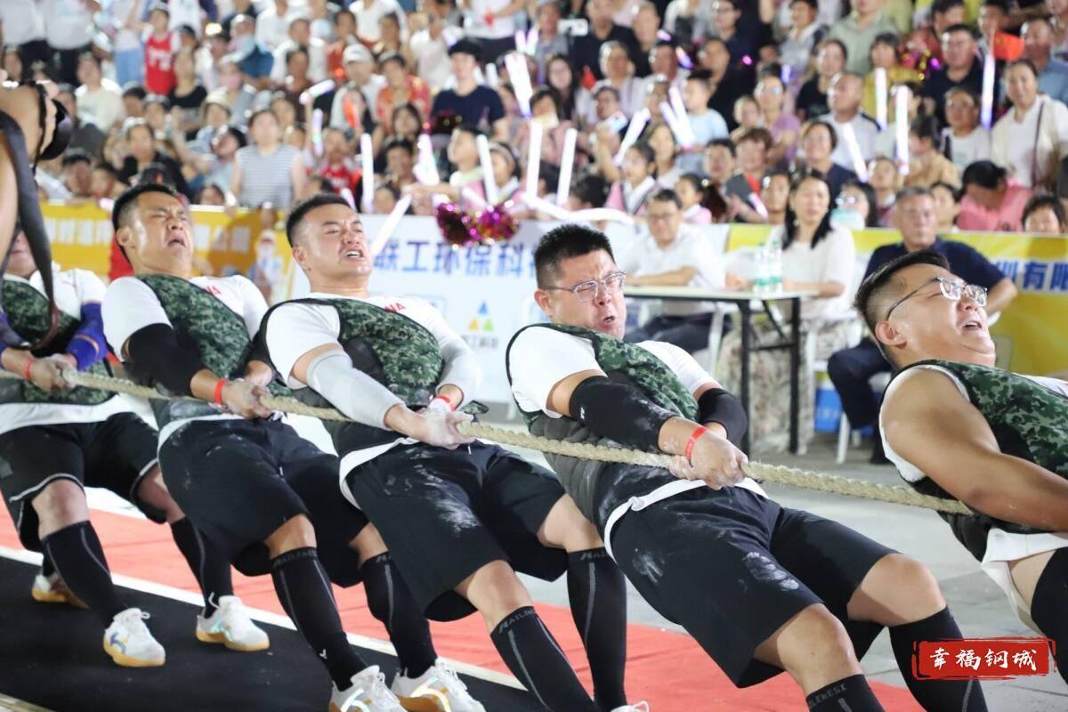 济南市钢城区丨冠军之夜<strong></p>
<p>大众交通股票</strong>！钢城硬核力量尽在一绳之间