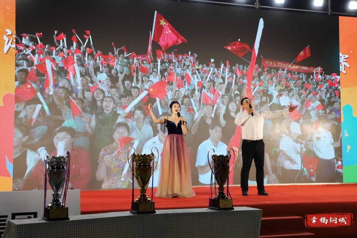 济南市钢城区丨冠军之夜<strong></p>
<p>大众交通股票</strong>！钢城硬核力量尽在一绳之间