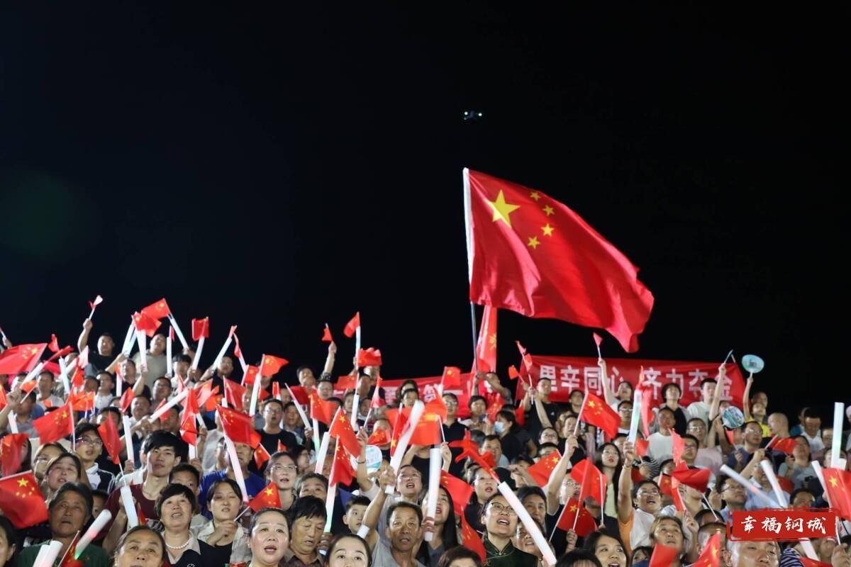 济南市钢城区丨冠军之夜<strong></p>
<p>大众交通股票</strong>！钢城硬核力量尽在一绳之间