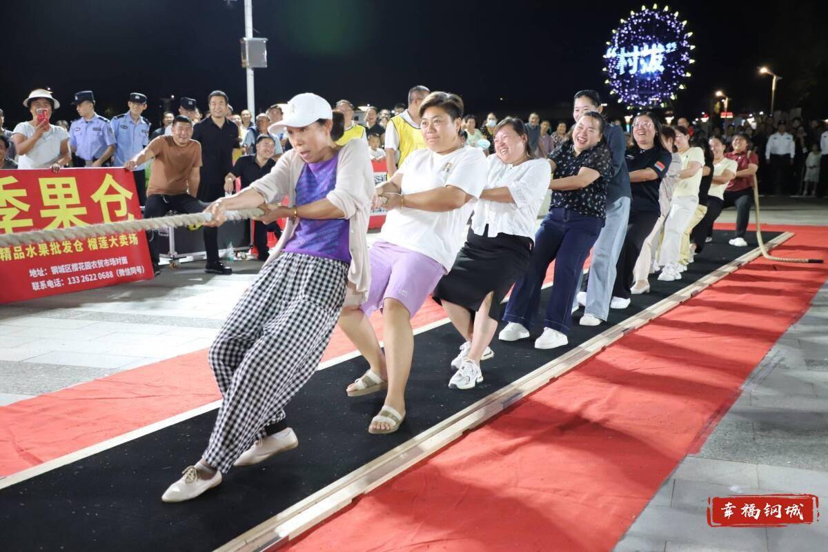 济南市钢城区丨冠军之夜<strong></p>
<p>大众交通股票</strong>！钢城硬核力量尽在一绳之间