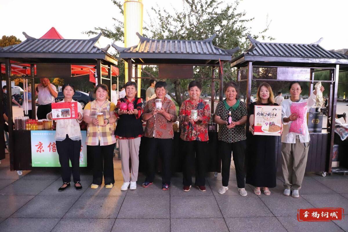济南市钢城区丨冠军之夜<strong></p>
<p>大众交通股票</strong>！钢城硬核力量尽在一绳之间