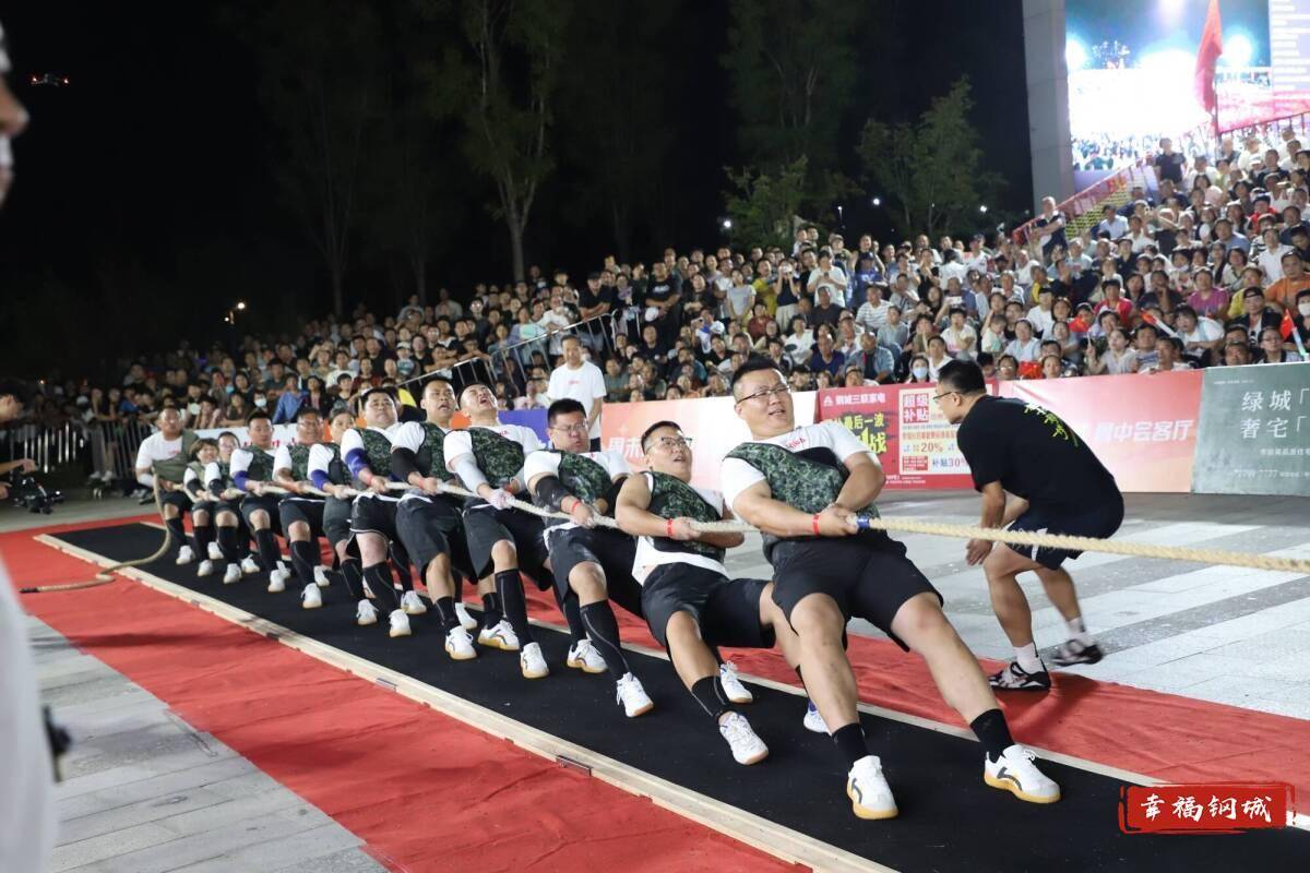 济南市钢城区丨冠军之夜<strong></p>
<p>大众交通股票</strong>！钢城硬核力量尽在一绳之间