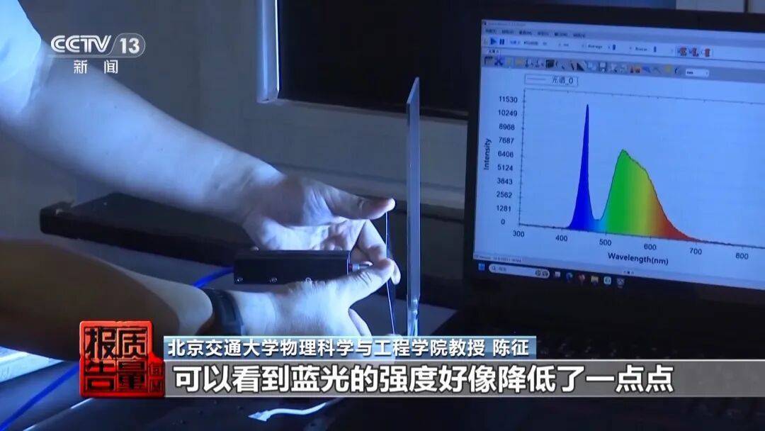 央视曝光<strong></p>
<p>大众交通股票</strong>！可能你的手机中招：“个别效果等于保鲜膜”
