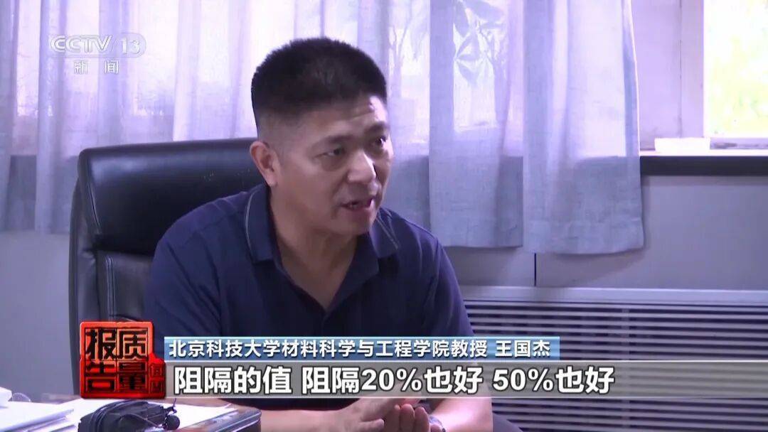 央视曝光<strong></p>
<p>大众交通股票</strong>！可能你的手机中招：“个别效果等于保鲜膜”