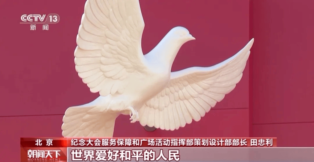 天安门广场年号台<strong></p>
<p>大众交通股票</strong>，整体亮相！