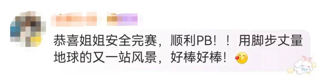 知名主持人朱迅跑完悉尼马拉松全马<strong></p>
<p>波音股票</strong>，开心大笑：又创造个人最好成绩
