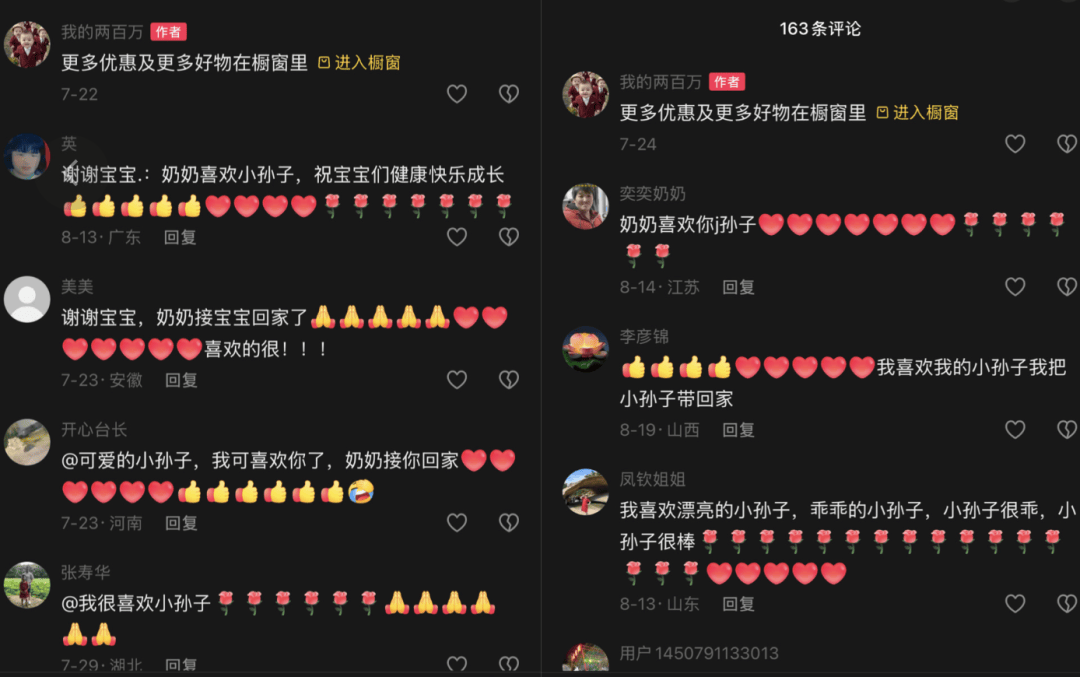 AI生成内容新规实施后<strong></p>
<p>波音股票</strong>,月入过万的假“孙子”们原形毕露