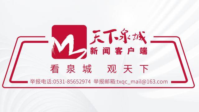 浪潮云打造了人工智能工厂<strong></p>
<p>选股票</strong>,成为全球第四个、国内第一个实体化的人工智能工厂