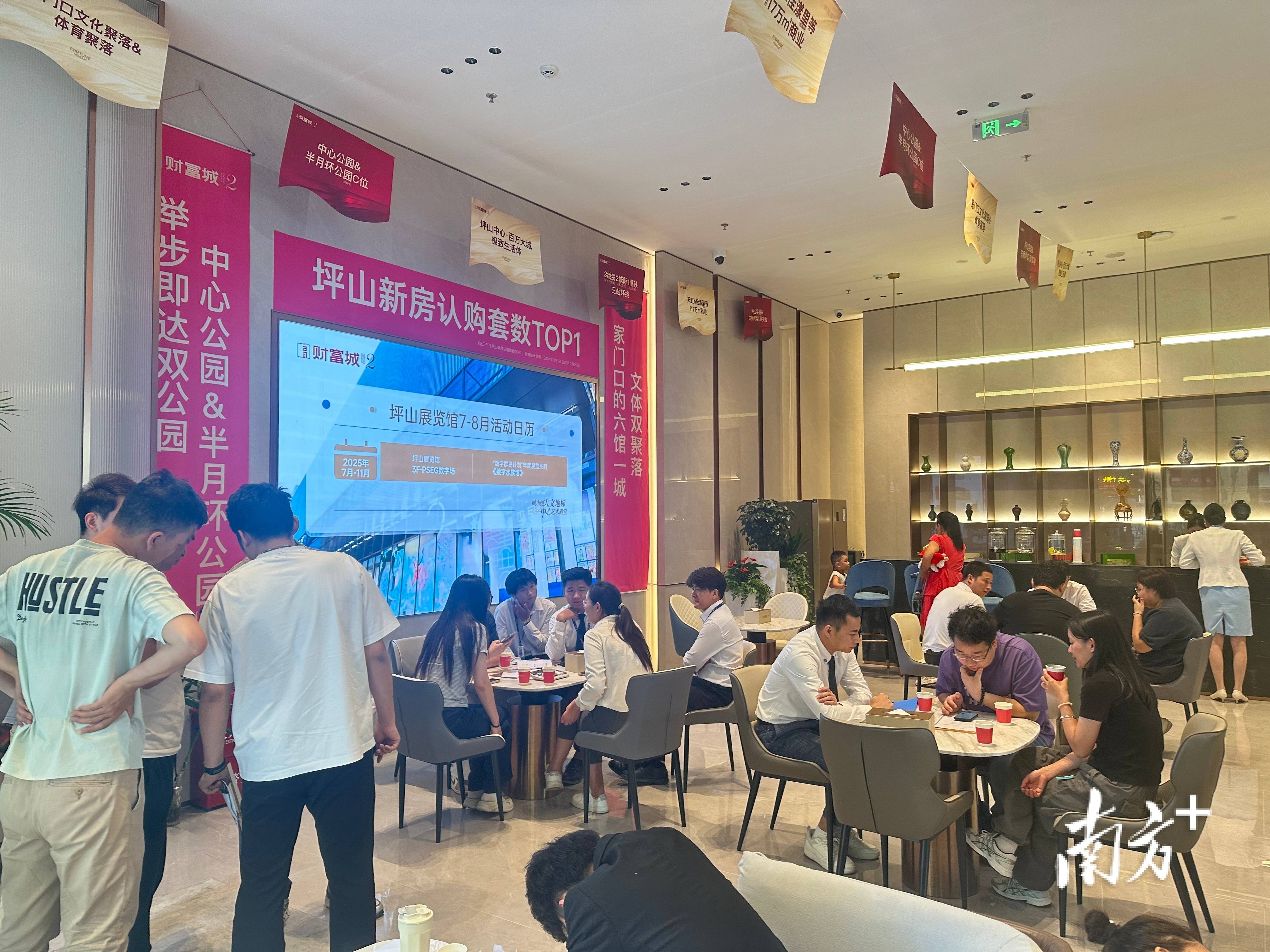 深圳楼市新政反响：坪山区升温<strong></p>
<p>兴森科技股票</strong>，居住价值迎新契机