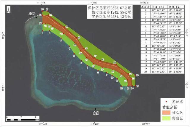 黄岩岛保护区获批<strong></p>
<p>股票上市</strong>，菲律宾跳脚抗议被怼：中国主权轮不到你说不
