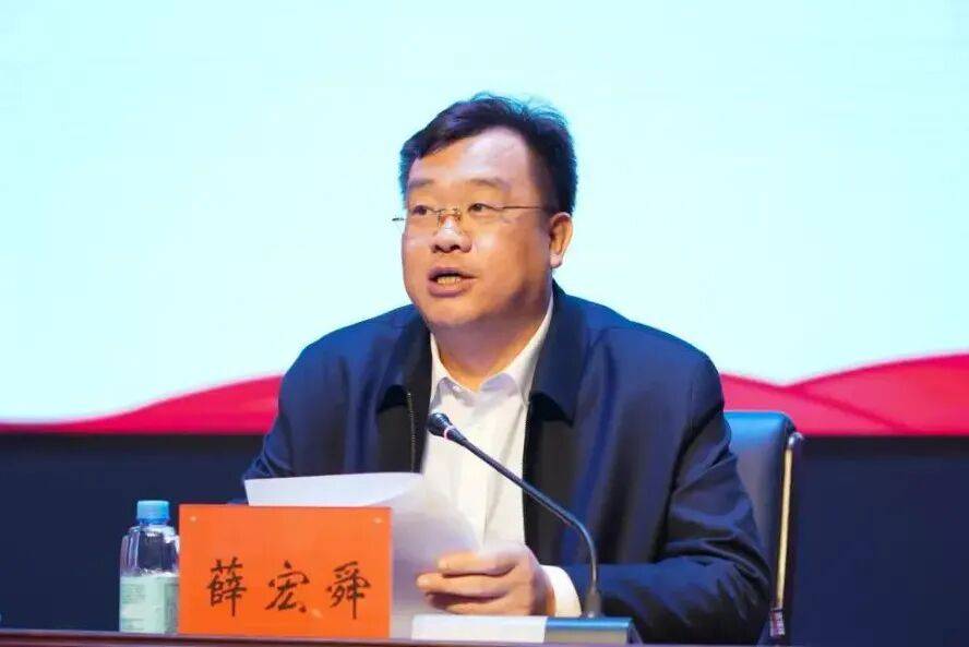 涉嫌严重违纪违法<strong></p>
<p>股票上市</strong>，薛宏舜被查