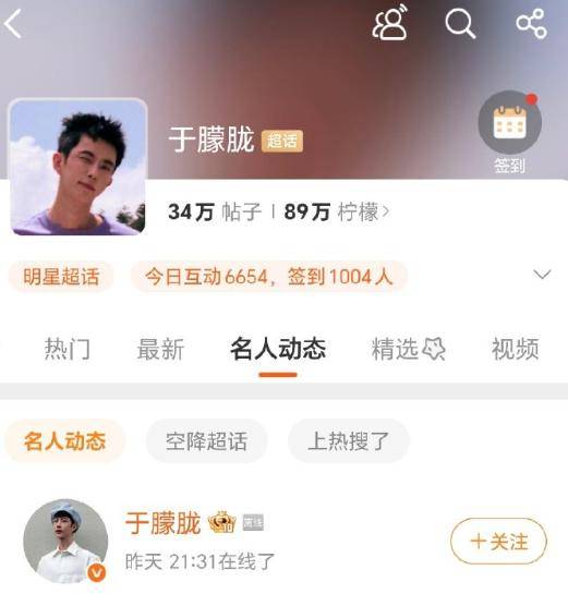 37岁男演员于朦胧被传坠楼<strong></p>
<p>股票上市</strong>，7月刚注销工作室，警方回应