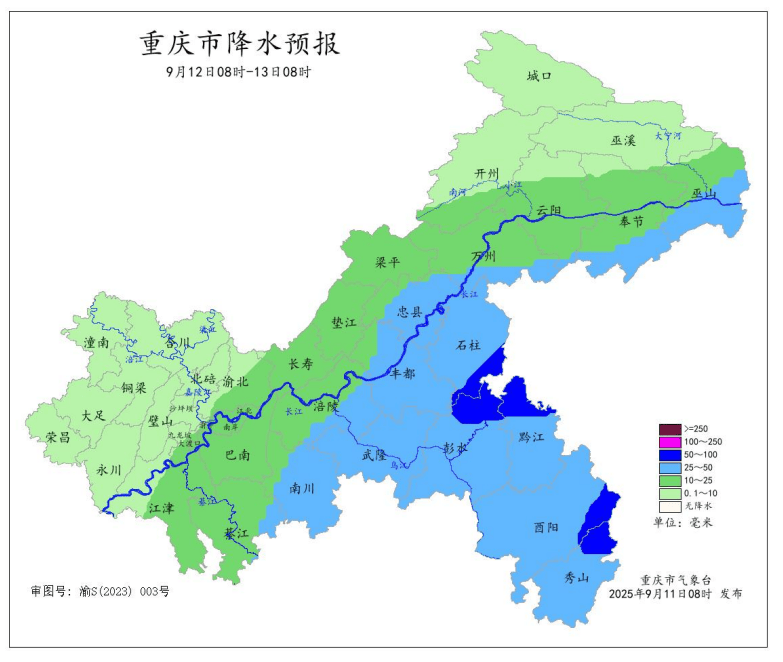 暴雨在路上了<strong></p>
<p>股票上市</strong>！今晚起重庆大部地区有中到大雨