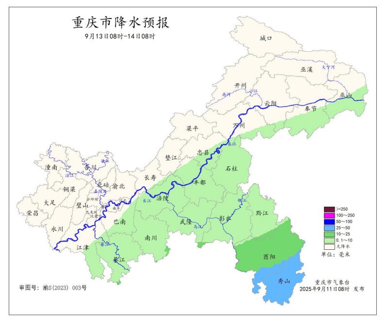 暴雨在路上了<strong></p>
<p>股票上市</strong>！今晚起重庆大部地区有中到大雨