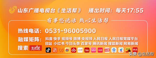 价格几近腰斩<strong></p>
<p>股票上市</strong>！抗日名将李默庵故居第三次拍卖1595万成交