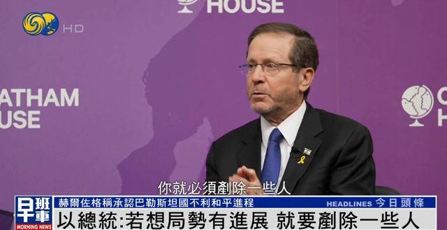 以总统谈袭击卡塔尔首都<strong></p>
<p>股票上市</strong>，称“若想局势有进展，就要铲除一些人”