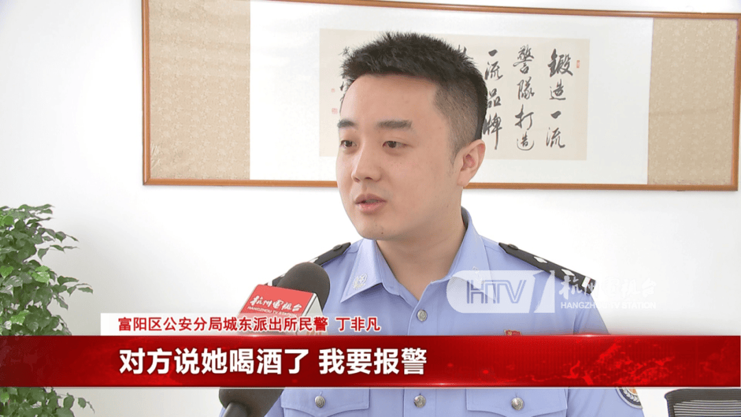 杭州女子酒驾被追尾<strong></p>
<p>股票上市</strong>，怕对方报警私了倒赔8000元，第二天发现肇事者竟是一路尾随