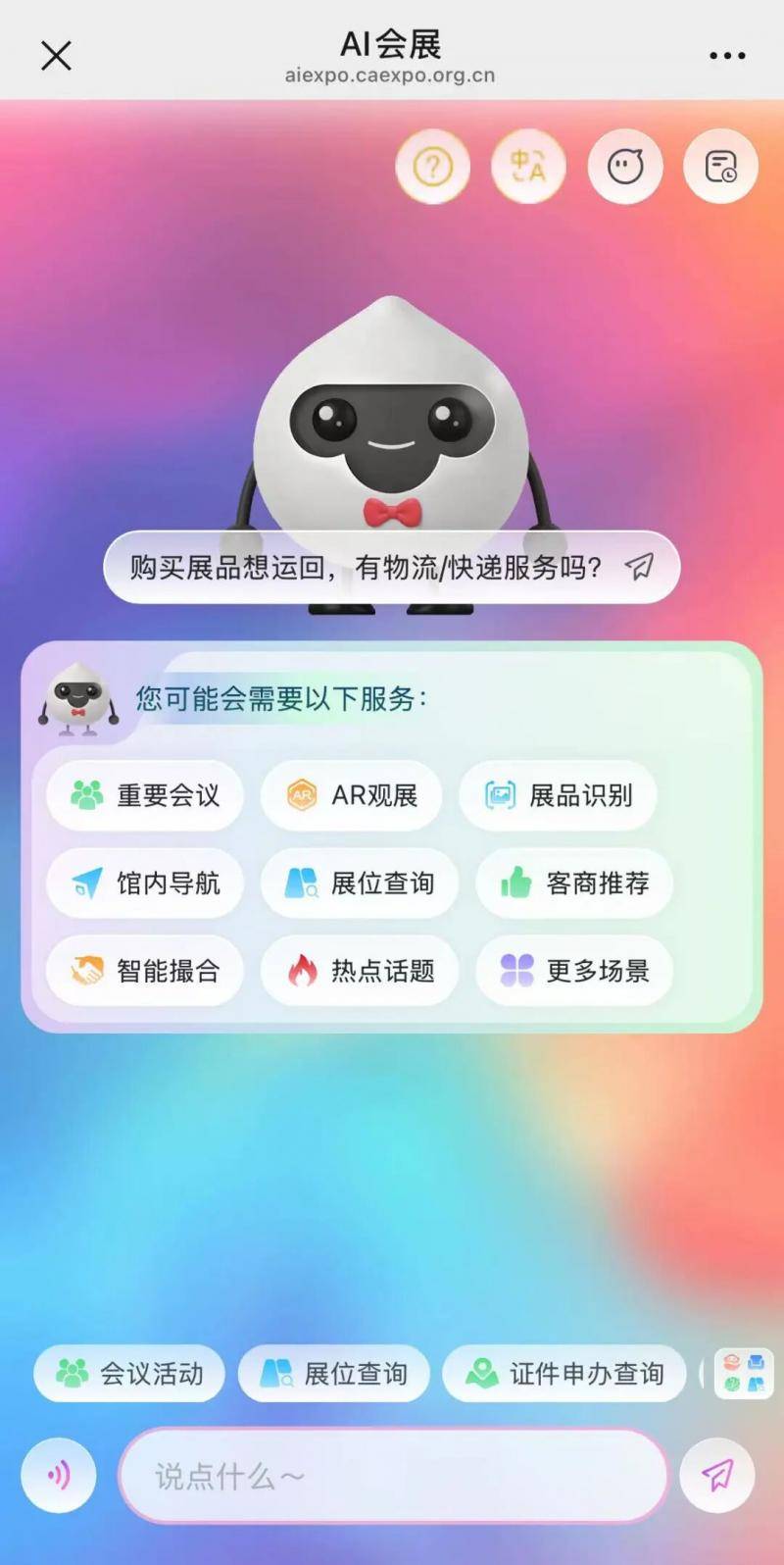 广西壮族自治区党委常委、副主席卢新宁<strong></p>
<p>股票上市</strong>，带来一个二维码