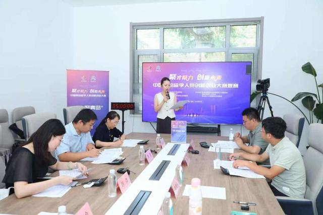 2025中国青岛留学人员创新创业大赛复赛收官<strong></p>
<p>股票上市</strong>，30强晋级总决赛