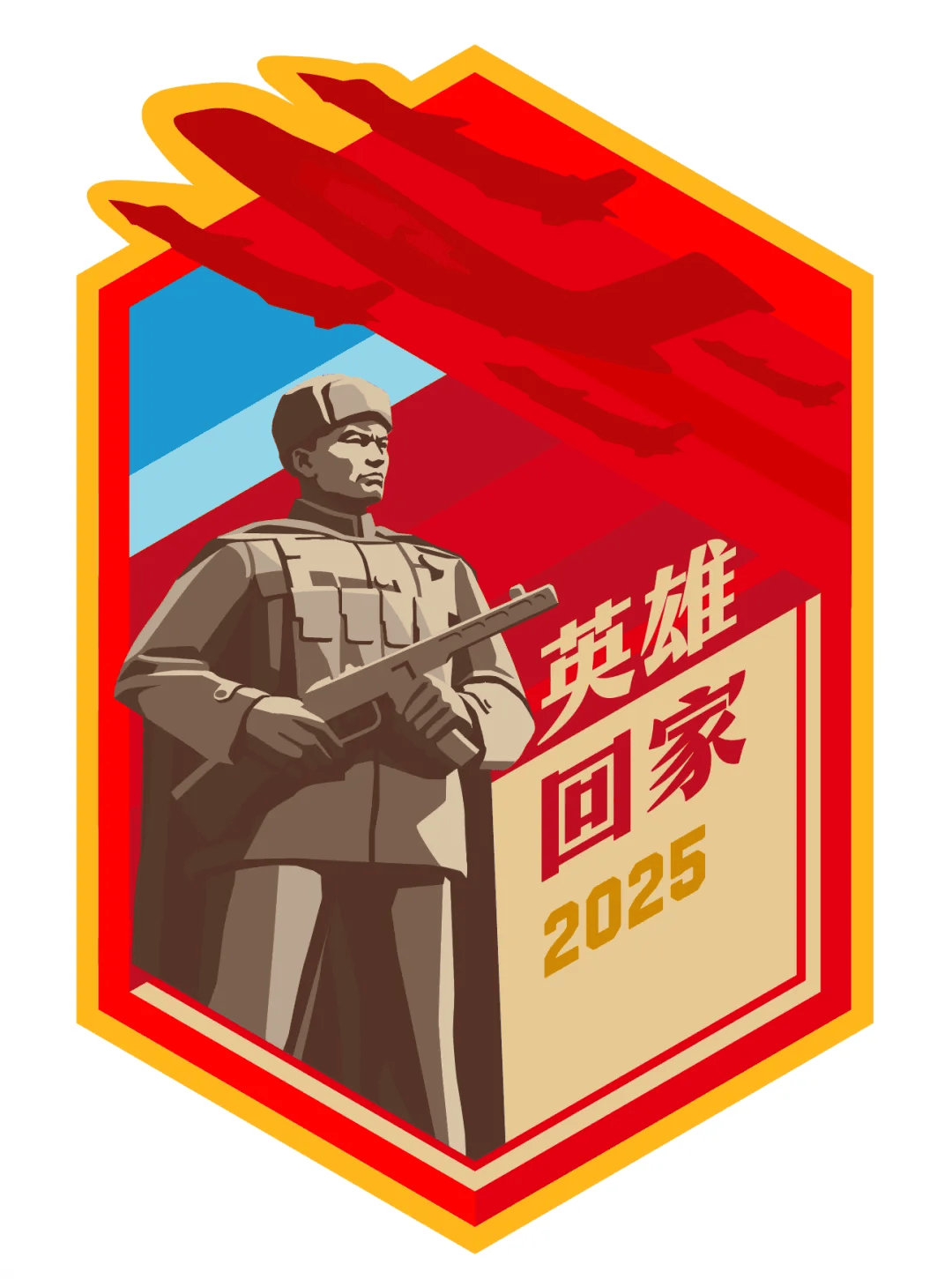 身份确认<strong></p>
<p>股票上市</strong>！请记住这28个名字