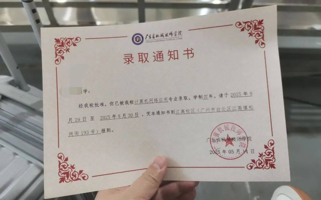 自闭症学生报到当天遭劝退后续：已通过评估<strong></p>
<p>好当家股票</strong>，顺利入学